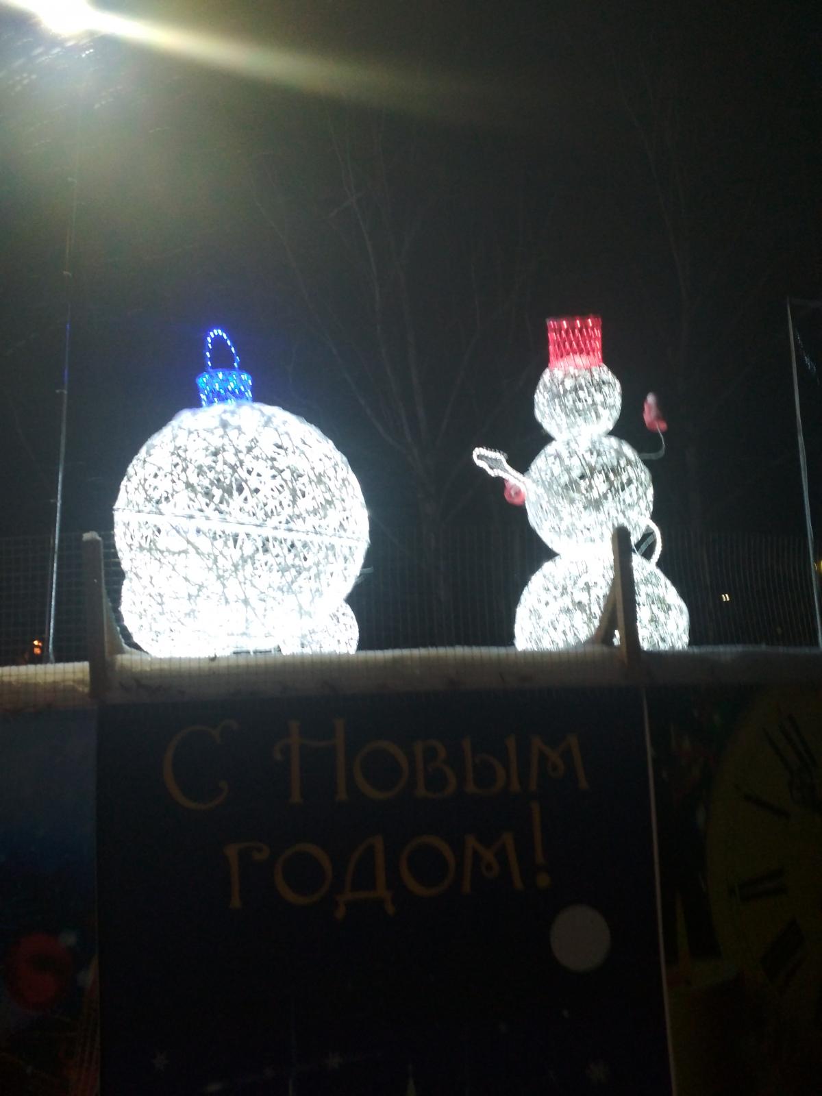 IMG_20200108_174426.jpg