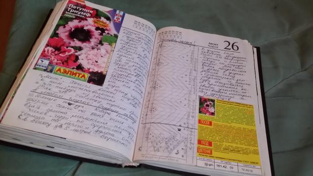 20160219_210312.jpg