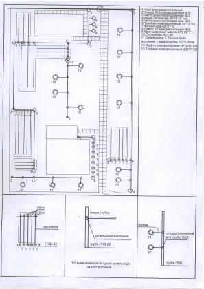 Сохранить0008.JPG