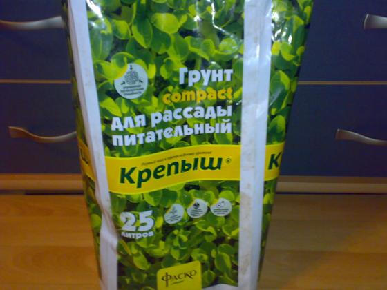 Вот этот грунт преподнёс мне сюрприз!.jpg