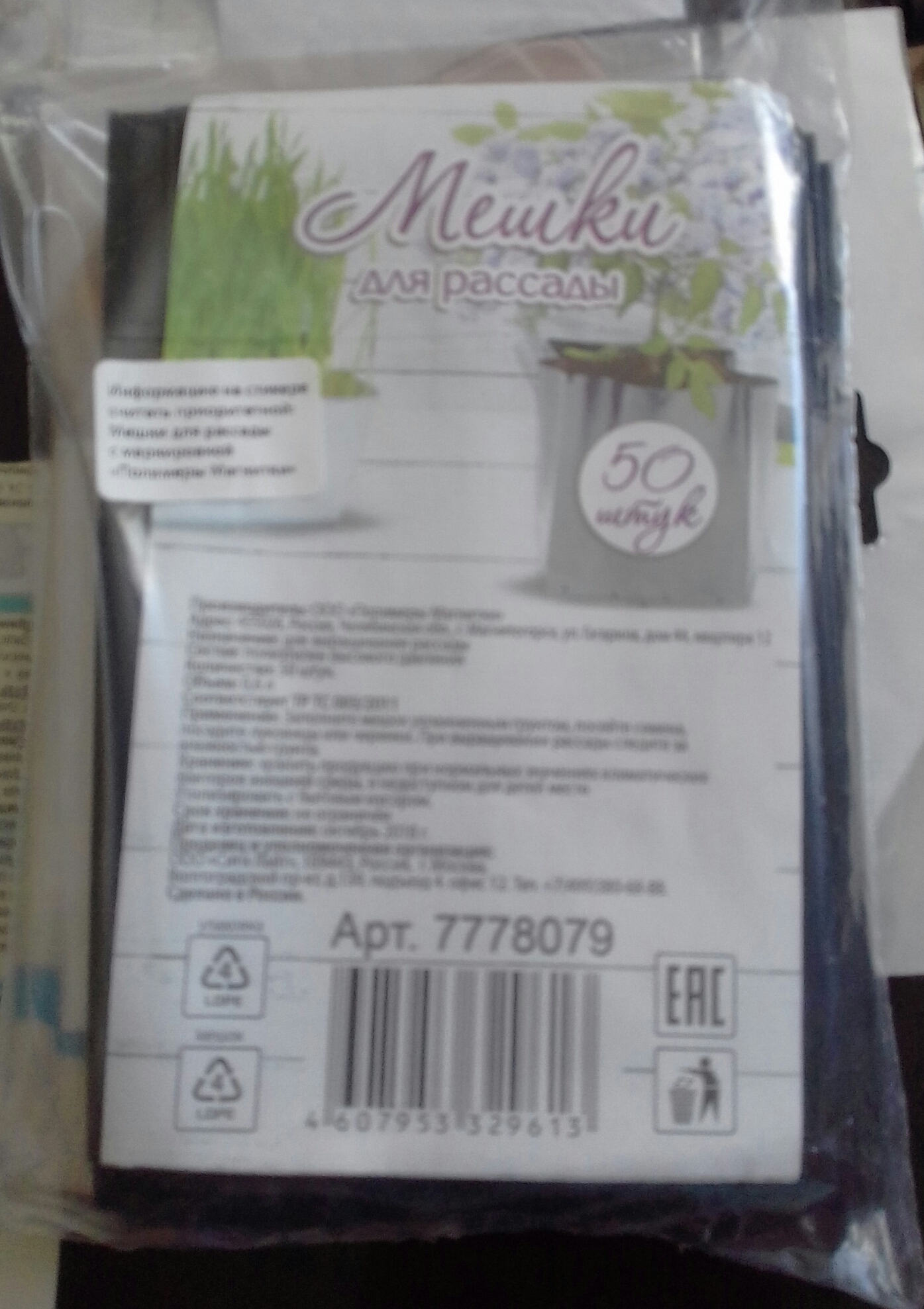 20190401_181444-2.jpg