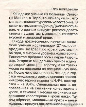 это интересно.jpg