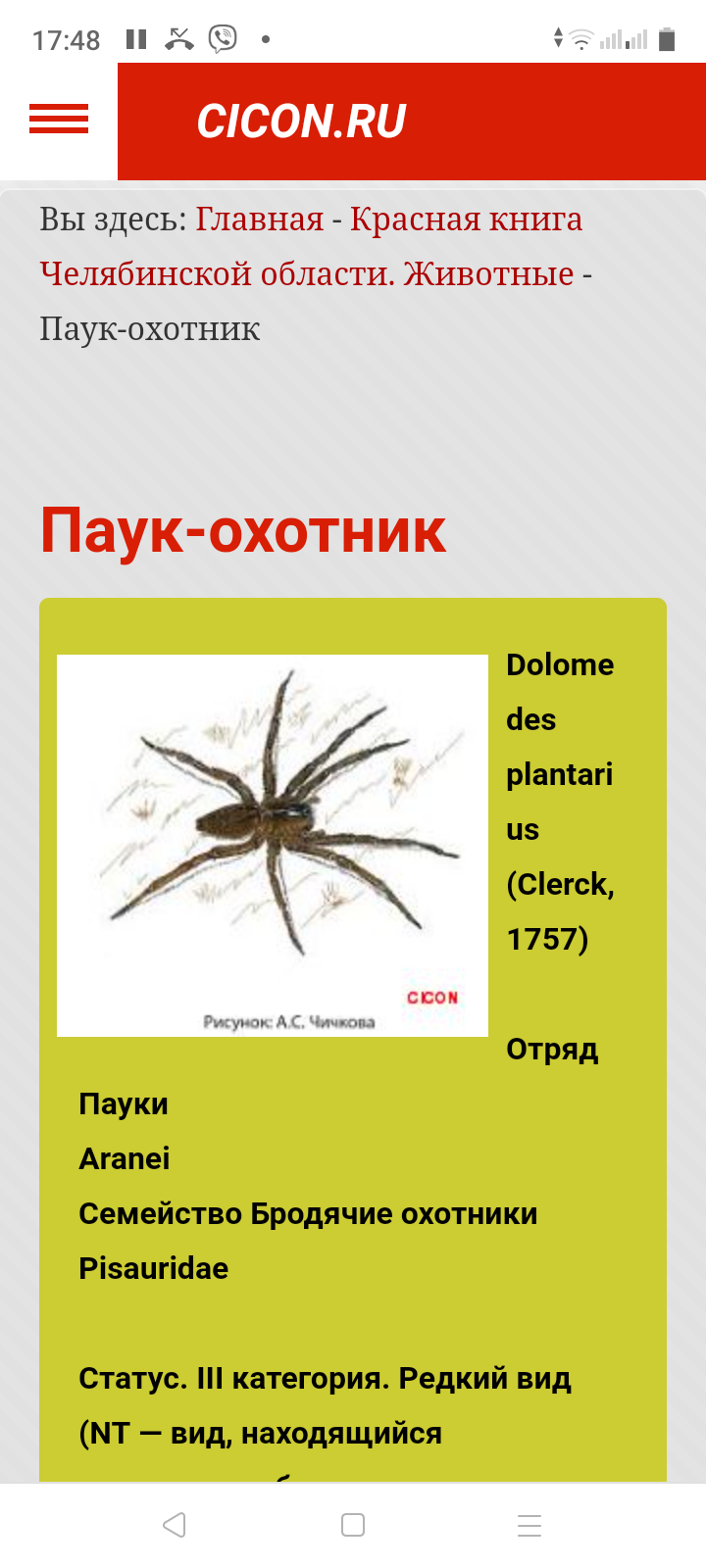 Screenshot_20220609-174859.png