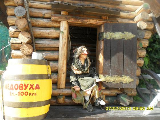 на дверях же написала.jpg