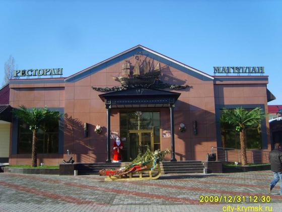 ресторан.jpg