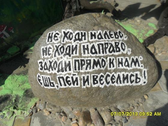 добро пожаловать.jpg