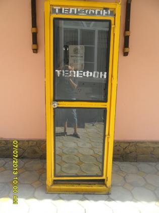 телефон.jpg