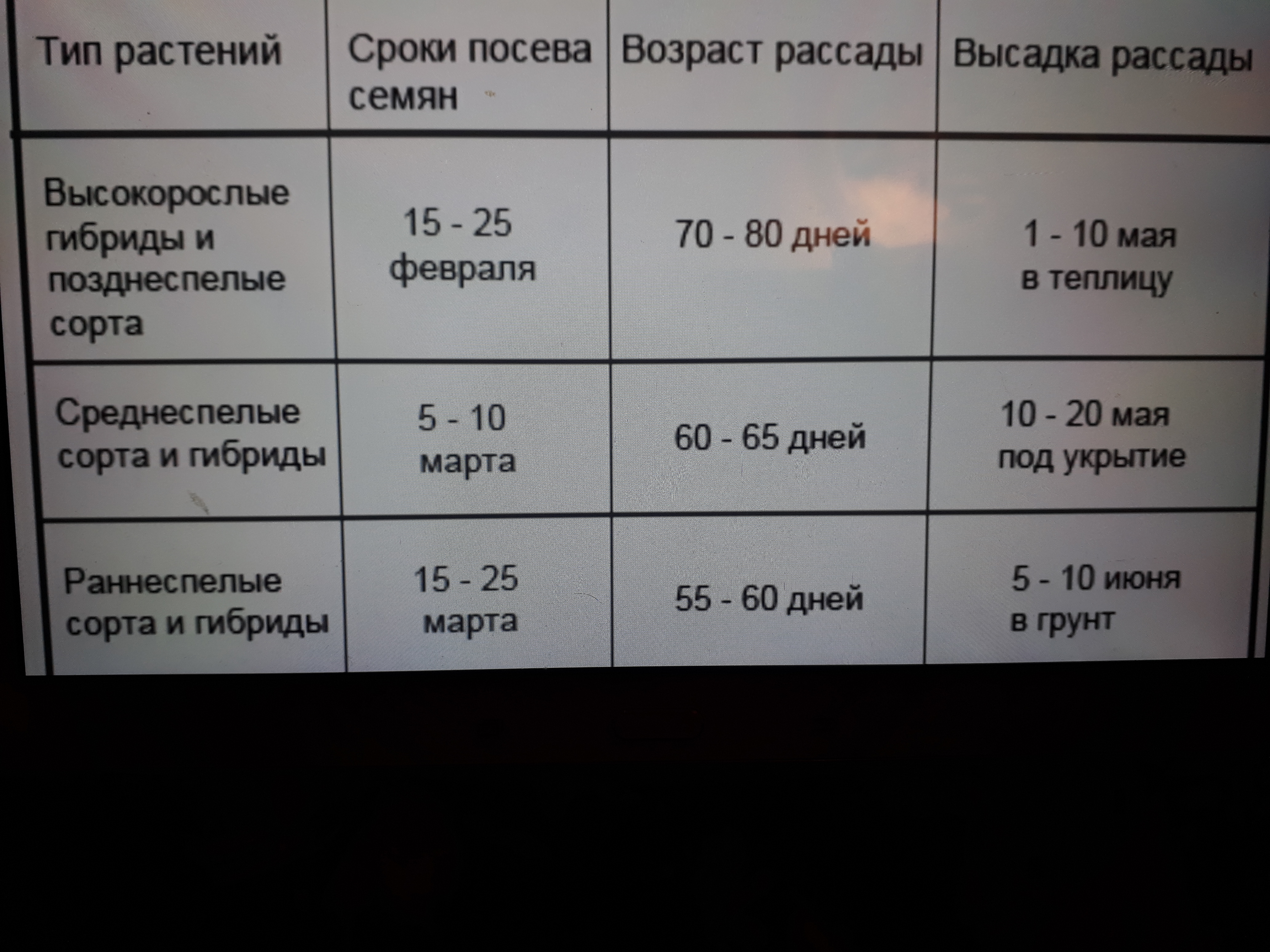 20171102_161114.jpg